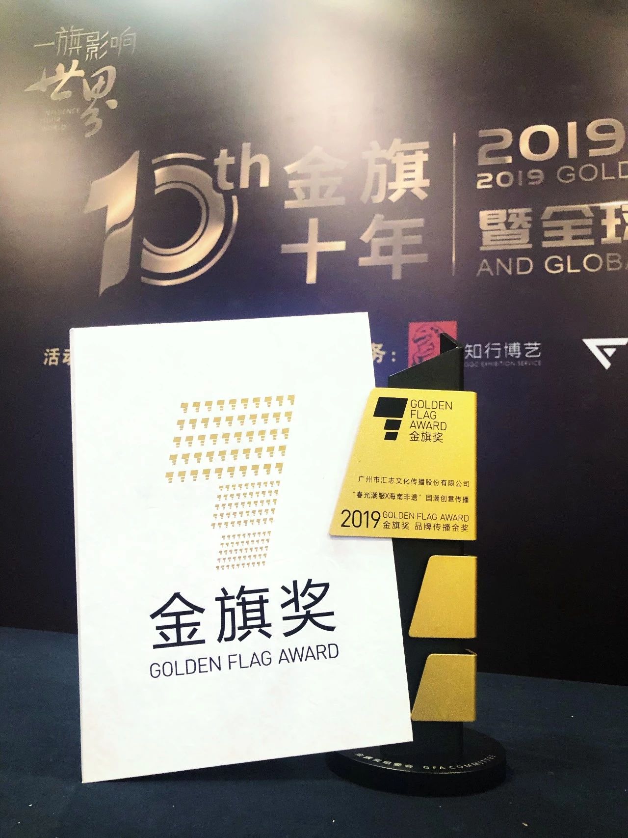 微信圖片_20191216115418.jpg